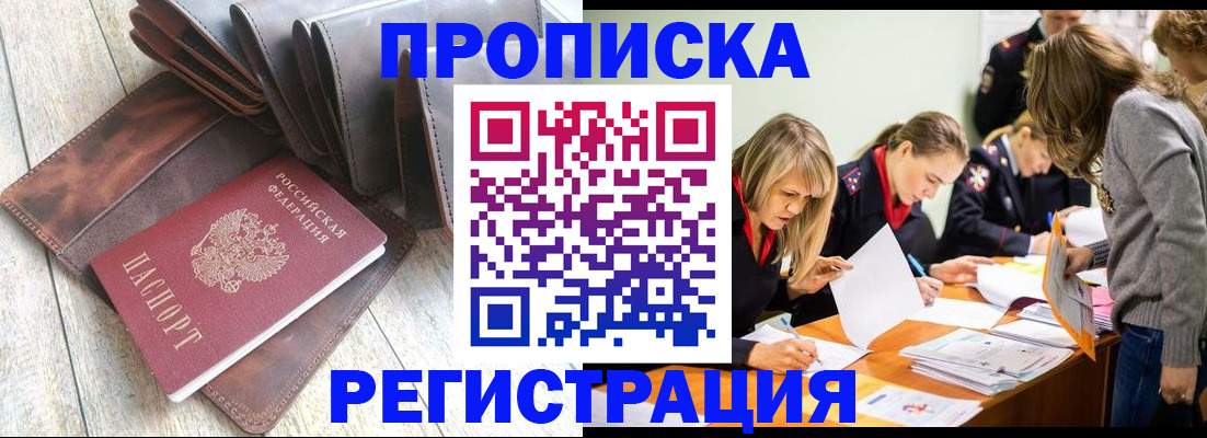 временная регистрация госуслуги в Ряжске
